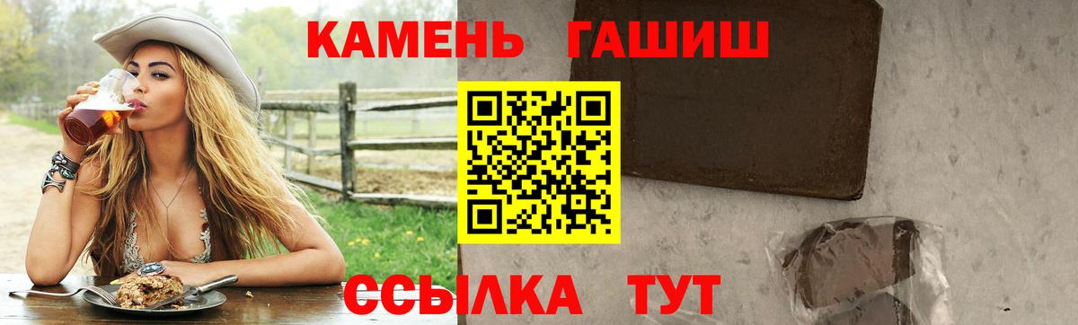 ГАШ гарик  Вход с VPN  ГАШИШ гашик  Асино 