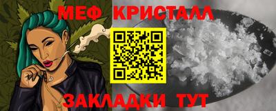 мефедрон VHQ Рузаевка
