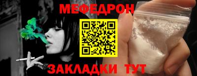 MESCALINE Рязань