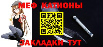 сатива Рыбинск