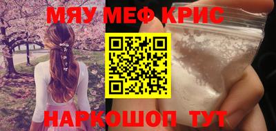 сатива Рыбинск
