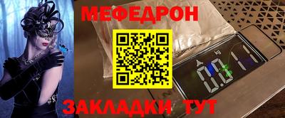 сатива Рыбинск