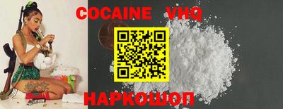 мефедрон VHQ Рузаевка