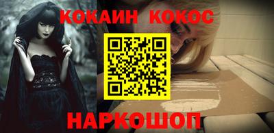 мефедрон VHQ Рузаевка