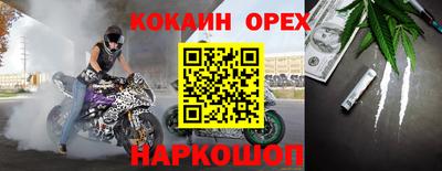сатива Рыбинск