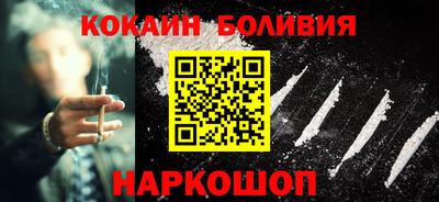мефедрон VHQ Рузаевка