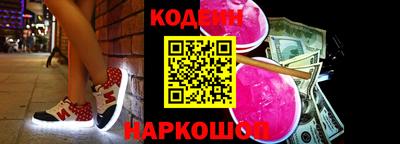 мефедрон VHQ Рузаевка