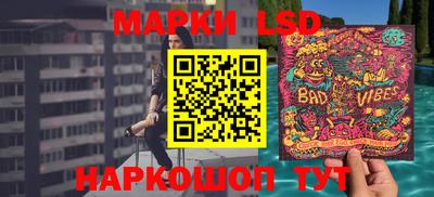 мефедрон VHQ Рузаевка