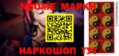 MESCALINE Рязань