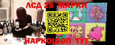 сатива Рыбинск