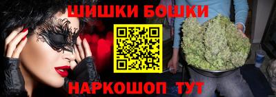 сатива Рыбинск