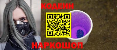 MESCALINE Рязань