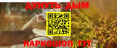 MESCALINE Рязань