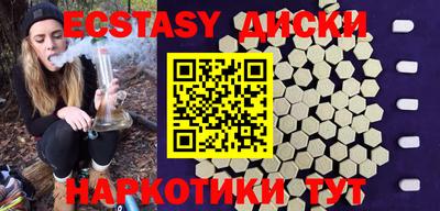 MESCALINE Рязань
