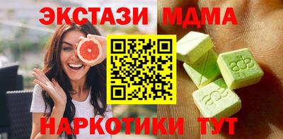 сатива Рыбинск