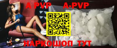 мефедрон VHQ Рузаевка