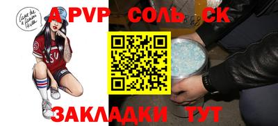 меф Пушкино