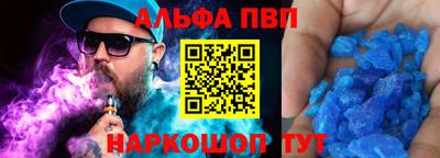сатива Рыбинск