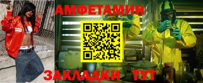 сатива Рыбинск