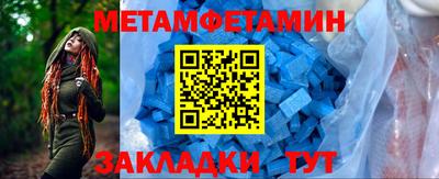 мефедрон VHQ Рузаевка