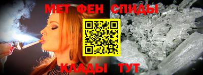сатива Рыбинск