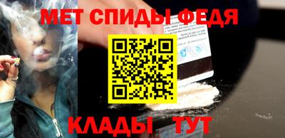 сатива Рыбинск