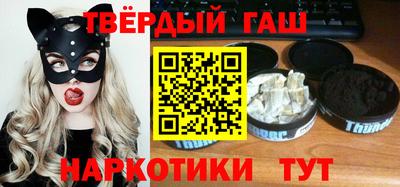мефедрон VHQ Рузаевка