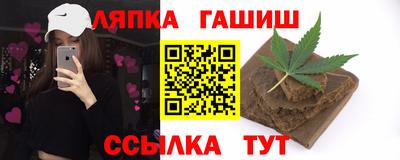 мефедрон VHQ Рузаевка