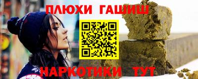 мефедрон VHQ Рузаевка