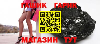 сатива Рыбинск