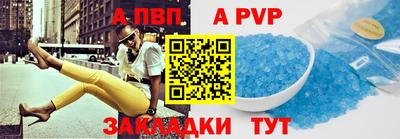 мефедрон VHQ Рузаевка