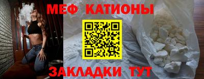 сатива Рыбинск