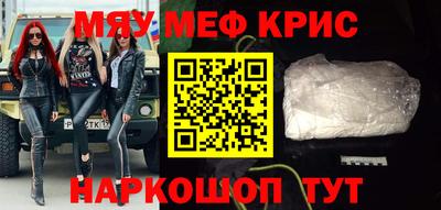 MESCALINE Рязань