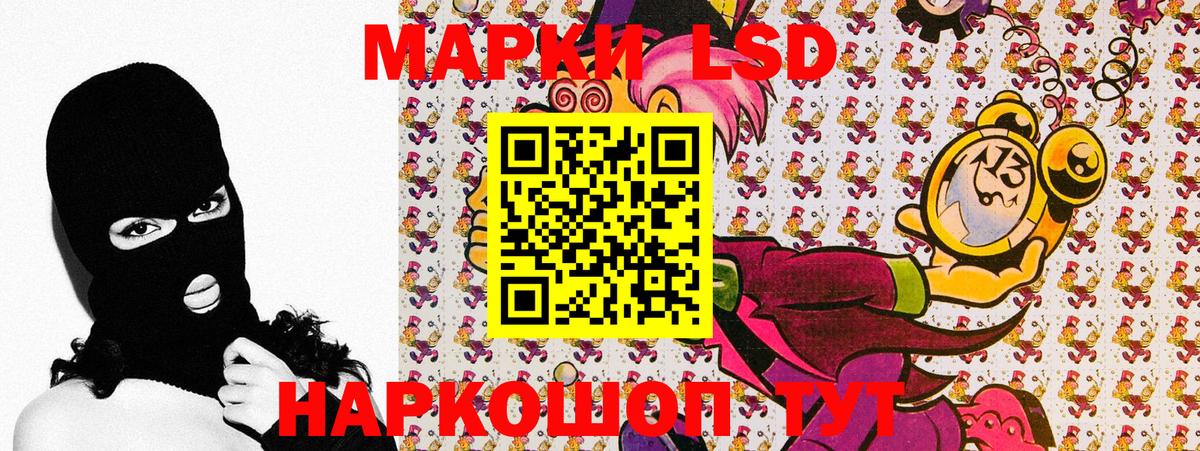Асино  Марки NBOMe 1,5мг  Марки N-bome  Вход с VPN 