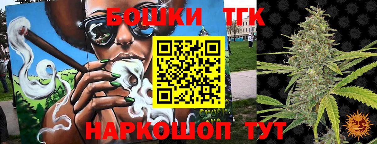 Шишки марихуана OG Kush  Вход с VPN  Асино  МАРИХУАНА White Widow  Конопля AK-47 