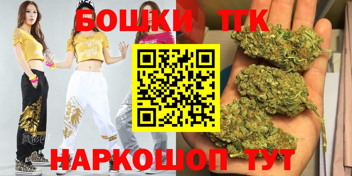 Канабис конопля Асино